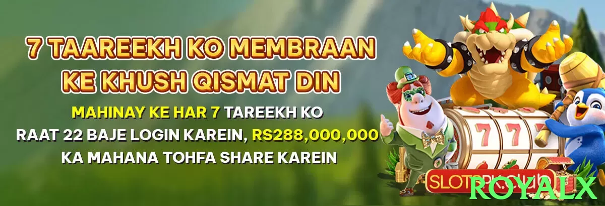 royalx game app for Pakistan players - 3